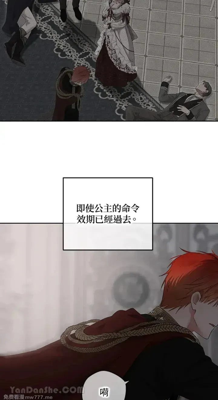 第113话2