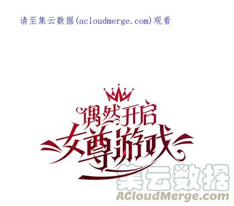 41.尤丽尔再次出现0