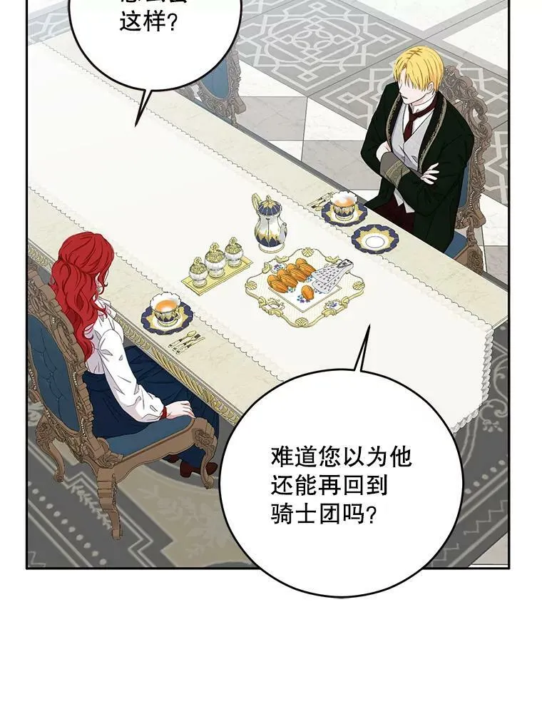 31.洛比亚与里克鲁特的较量2