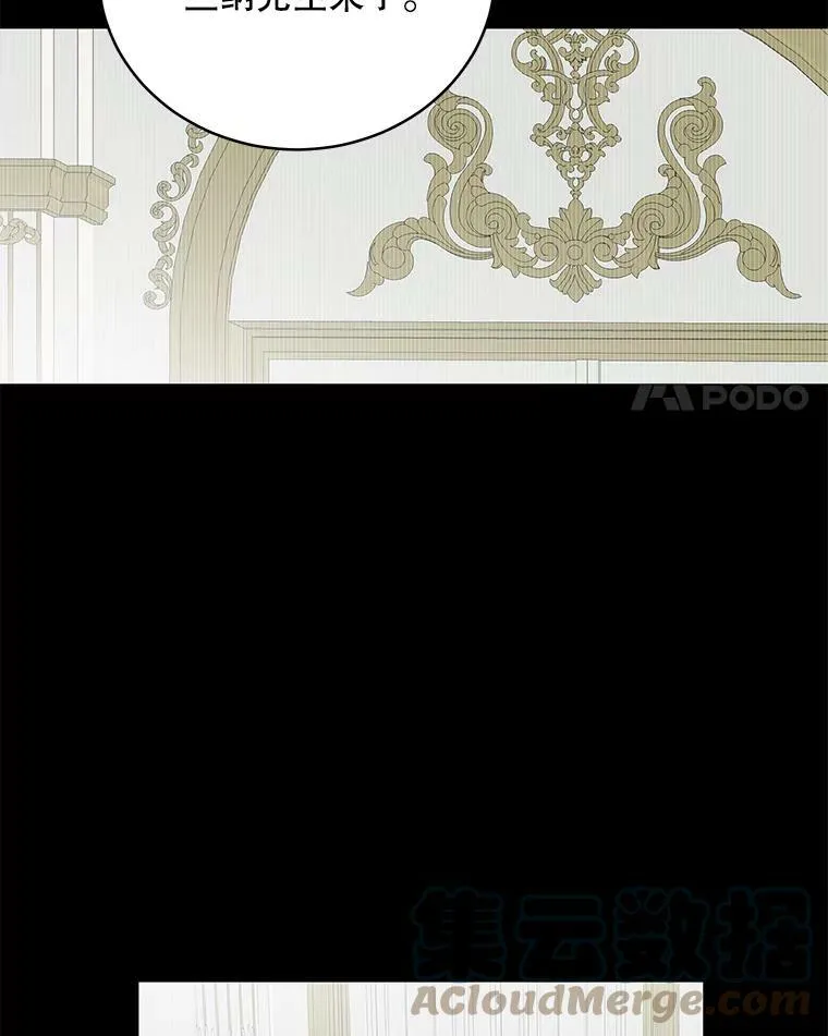 39.我不信任你3