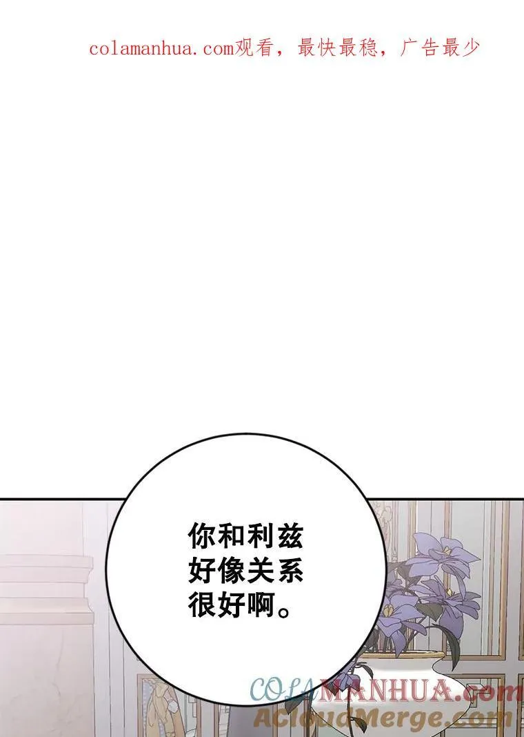 90.一同用餐0
