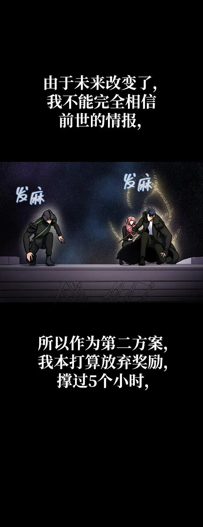 [第23话] 抢人头4