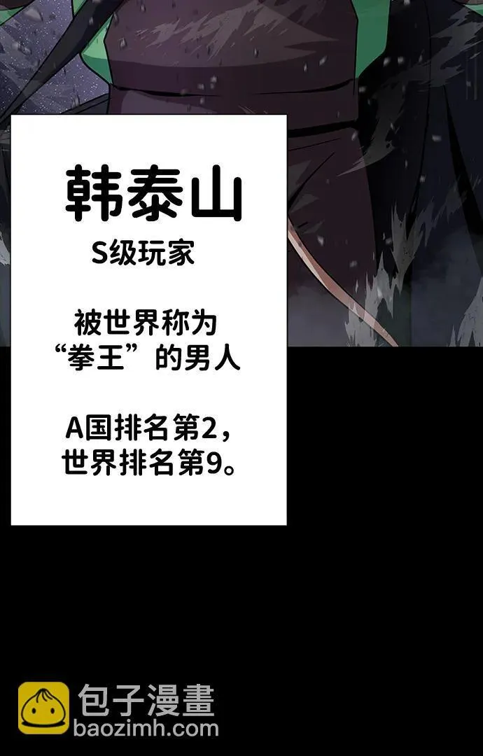 [第23话] 抢人头3