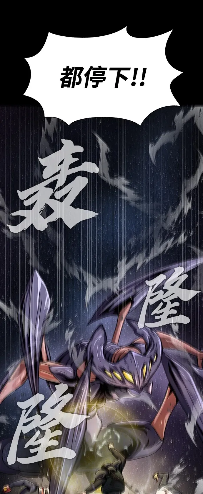 [第23话] 抢人头1