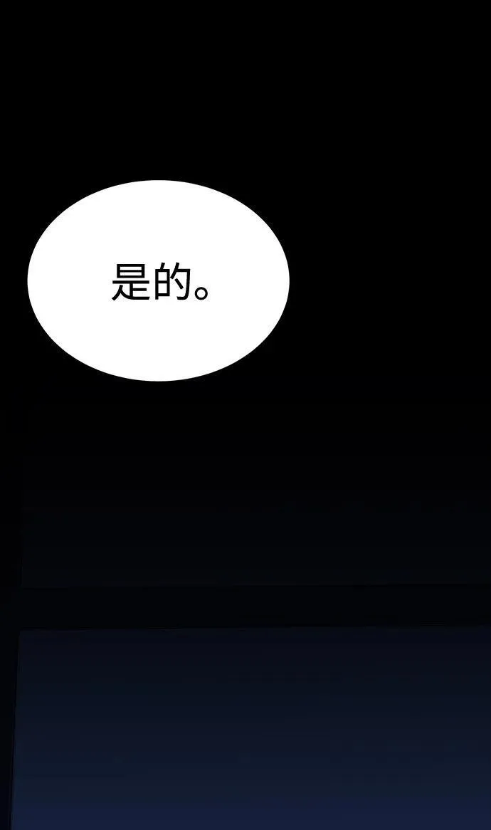 [第35话] A市攻势开始！1