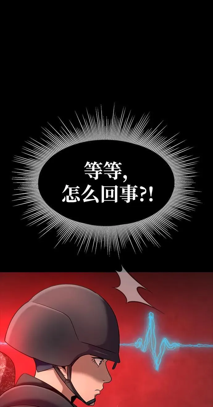 [第28话] 你的身份3