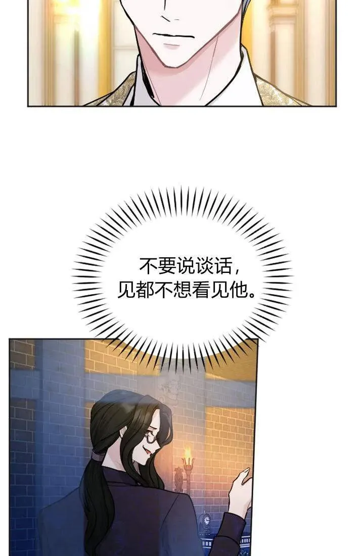 第57话2