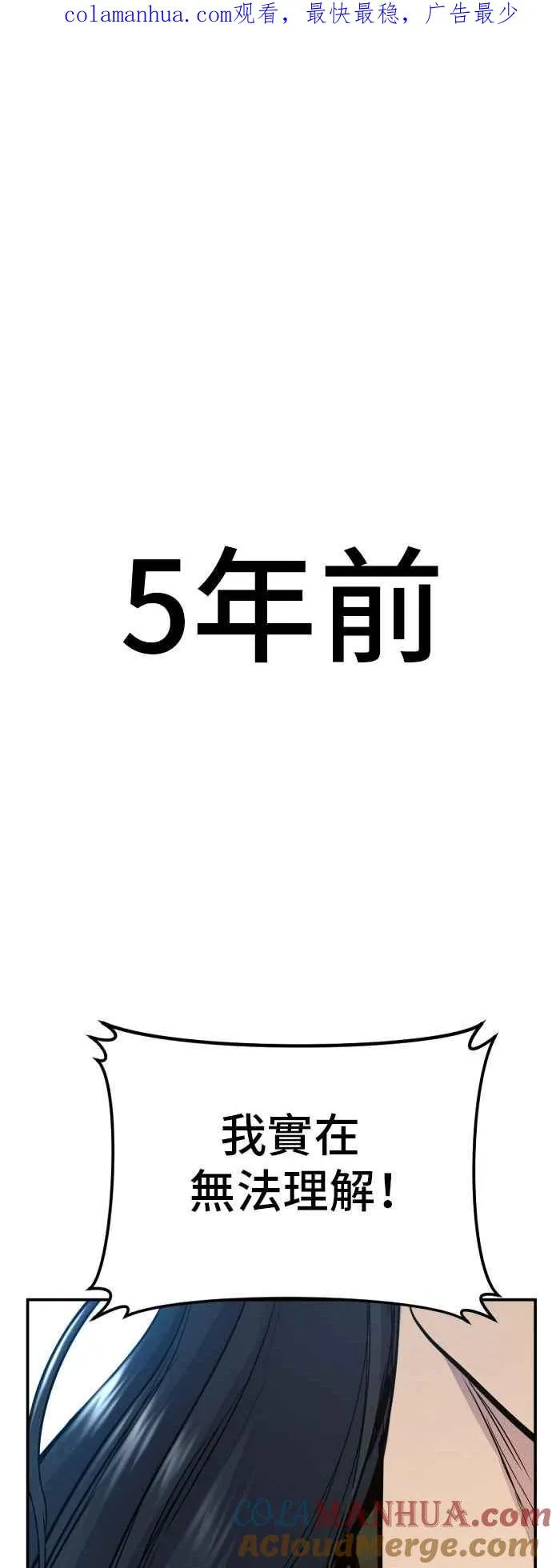 第45话 战争之神0