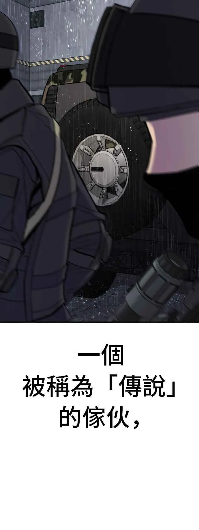 第21话 我们去见妳爸爸吧3