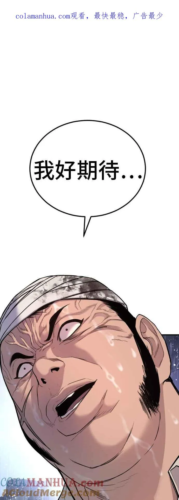 第21话 我们去见妳爸爸吧0
