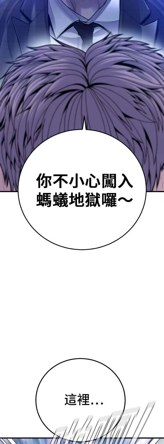 第118话 GOAT1