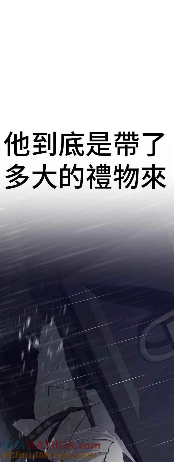 第21话 我们去见妳爸爸吧4