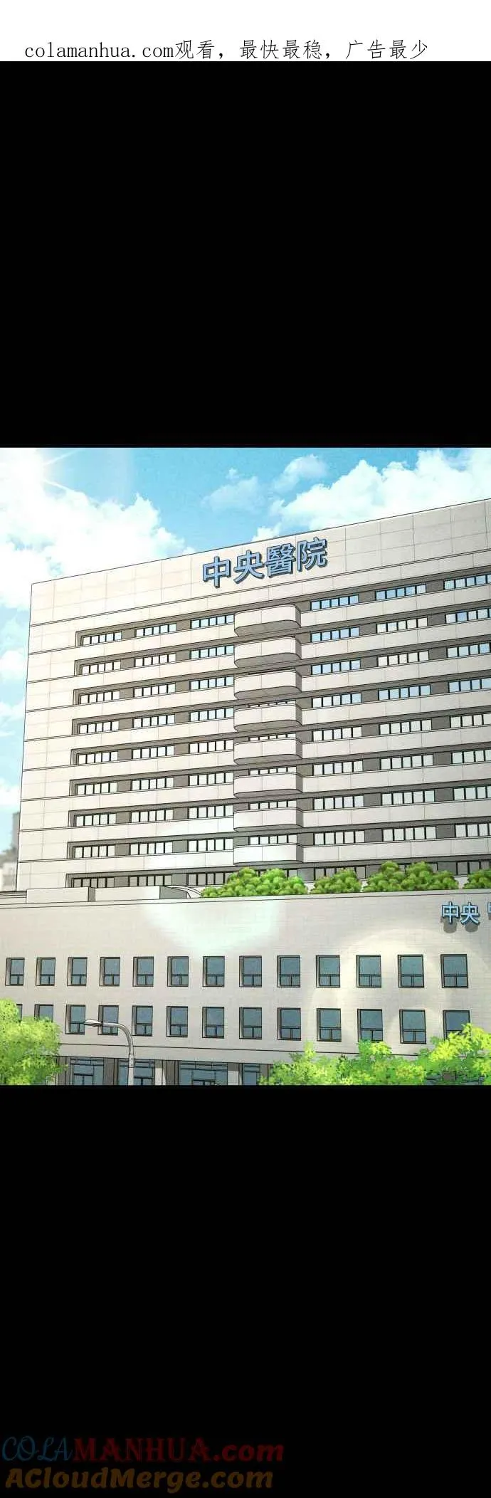 第98话 朴真铁与金俊久0