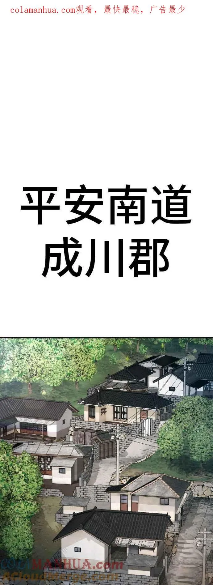 第36话 金部长的浪漫0