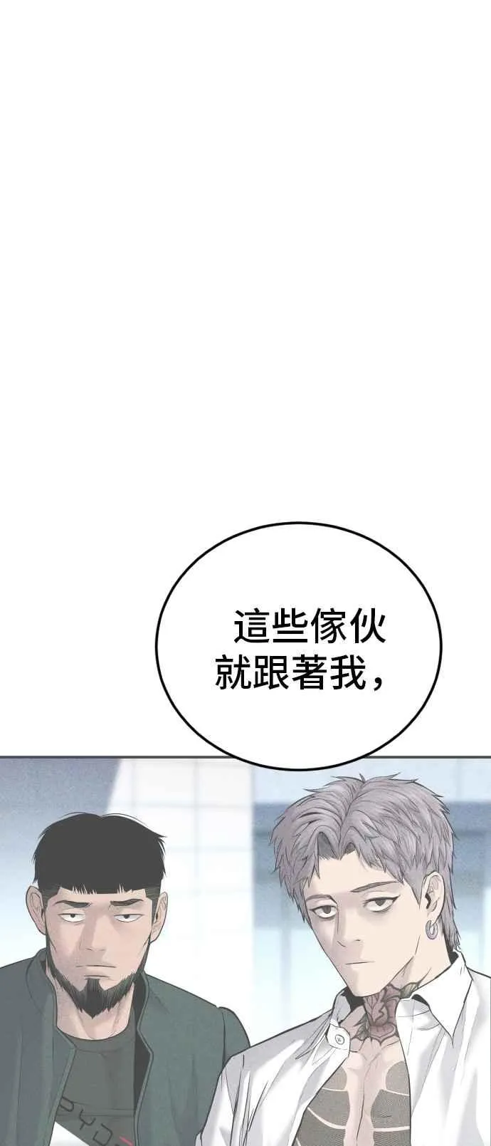 第58话 强大的证明3