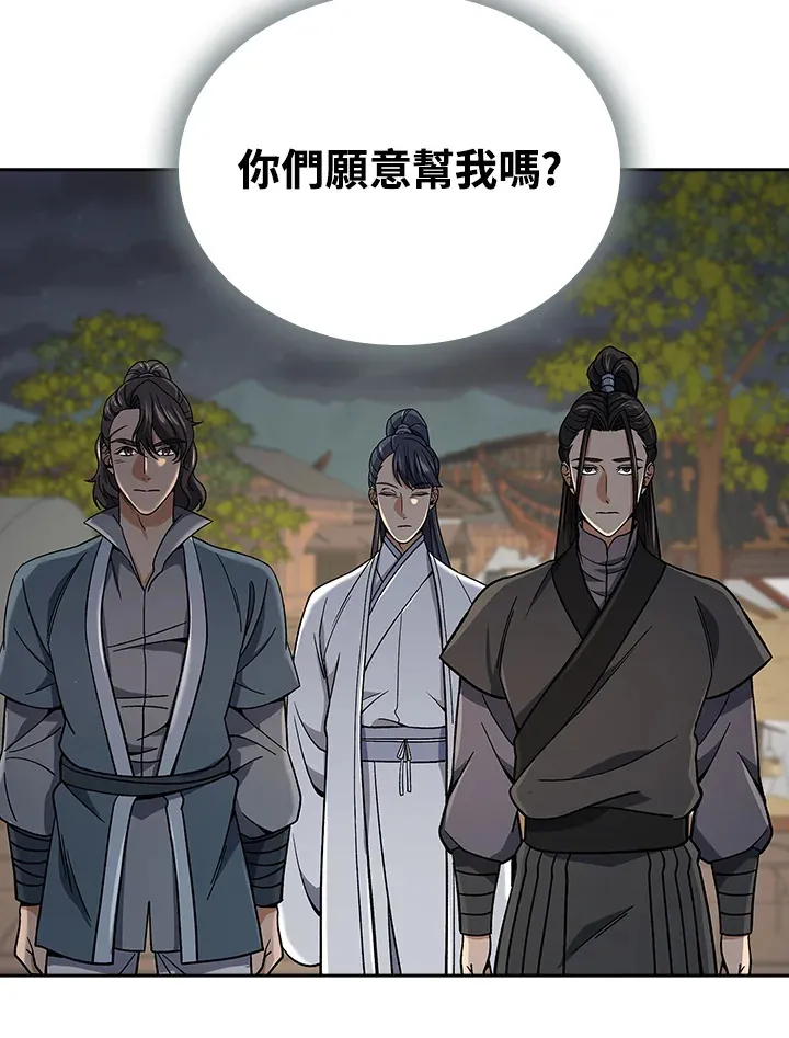 第89话3