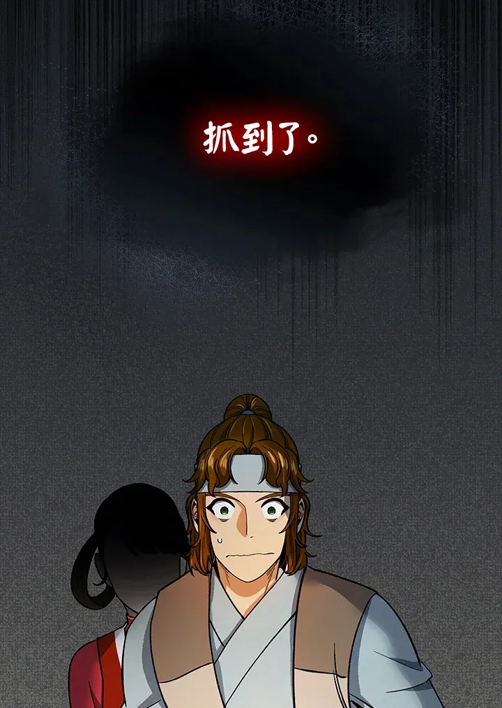 第59话2