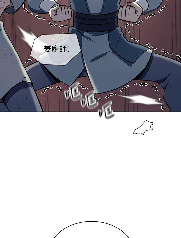 第85话2