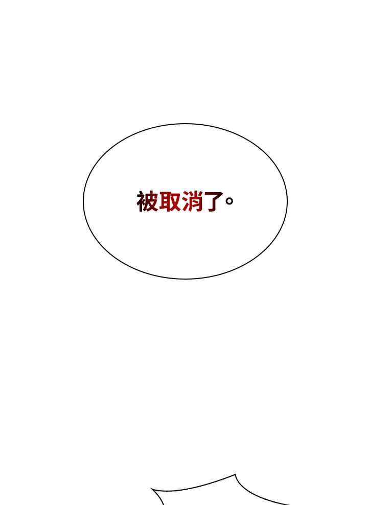 第50话2