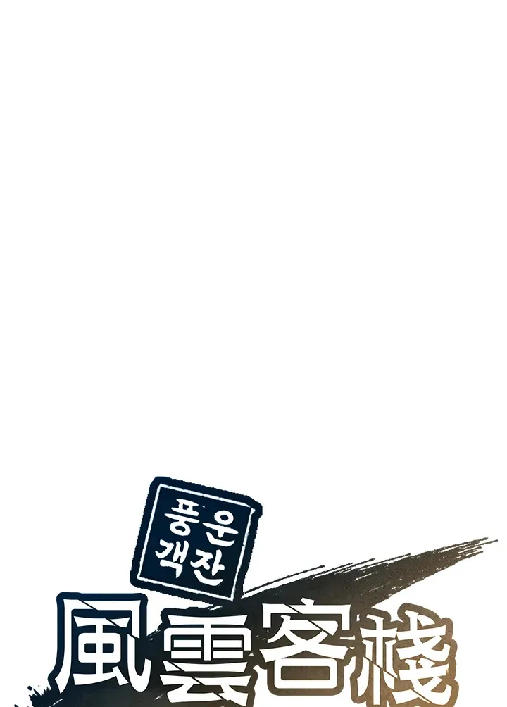 第46话0