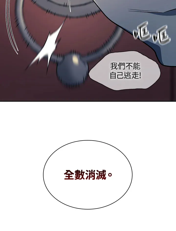 第85话4