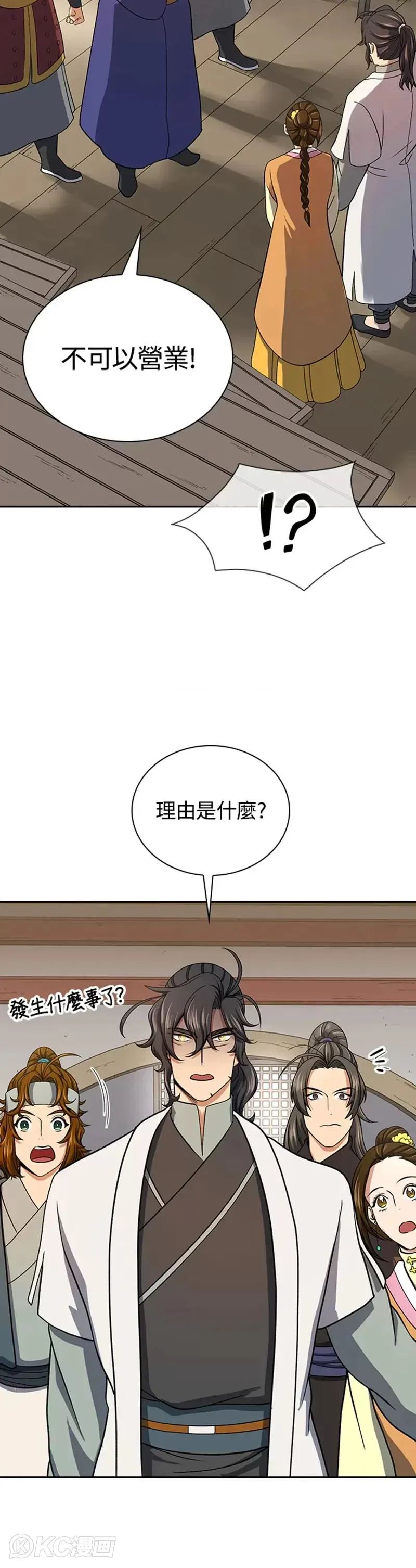 第40话1