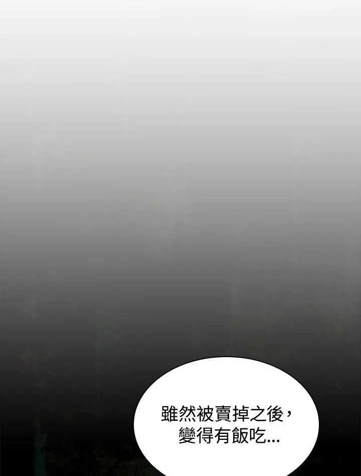第76话3