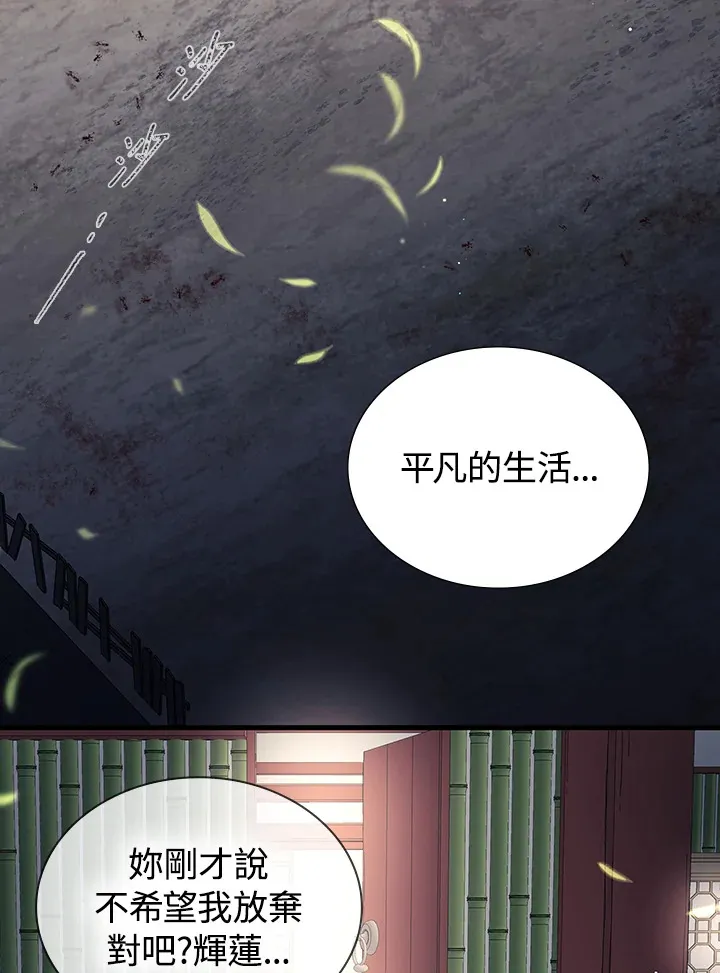第88话2