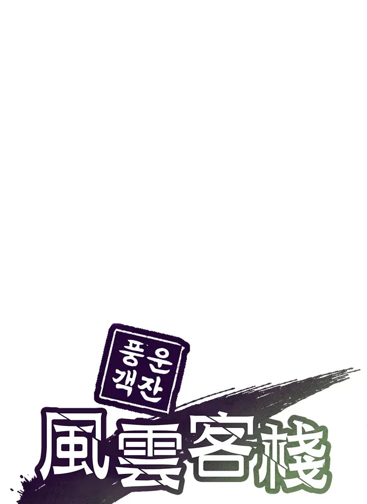 第53话0