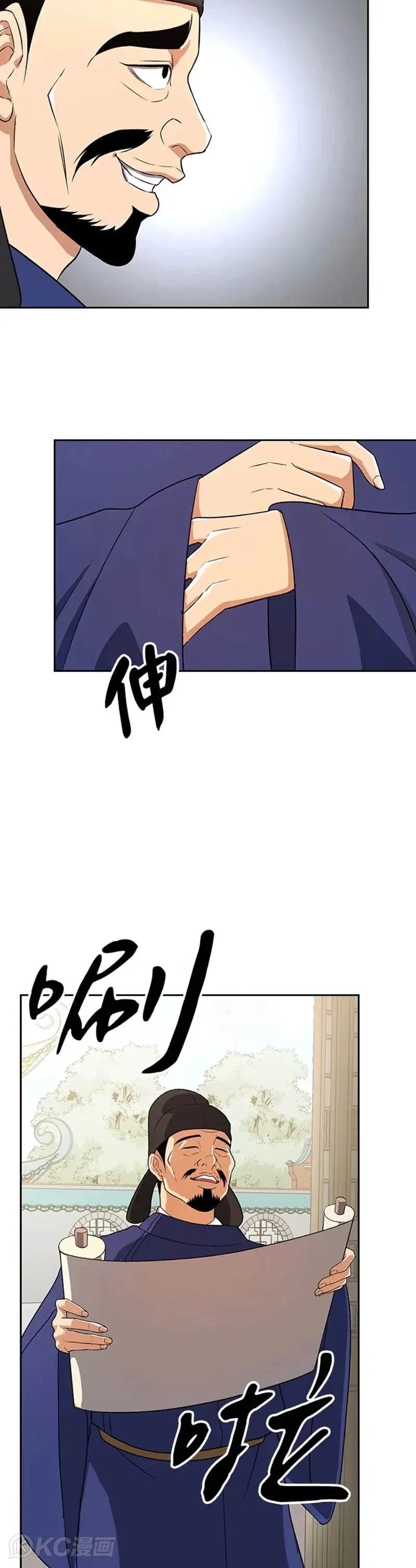 第40话3