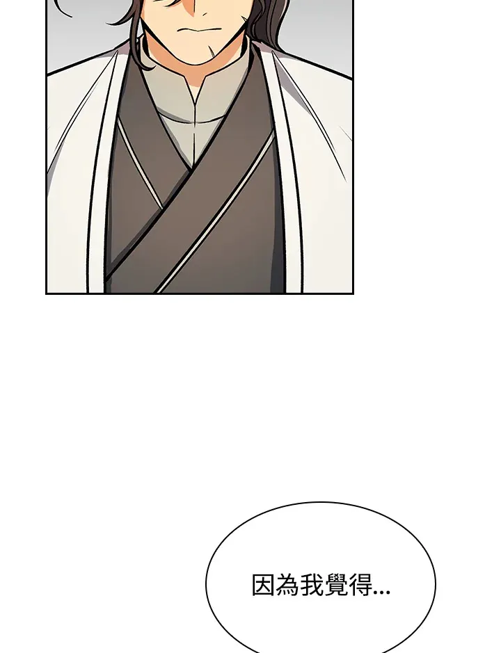 第67话1
