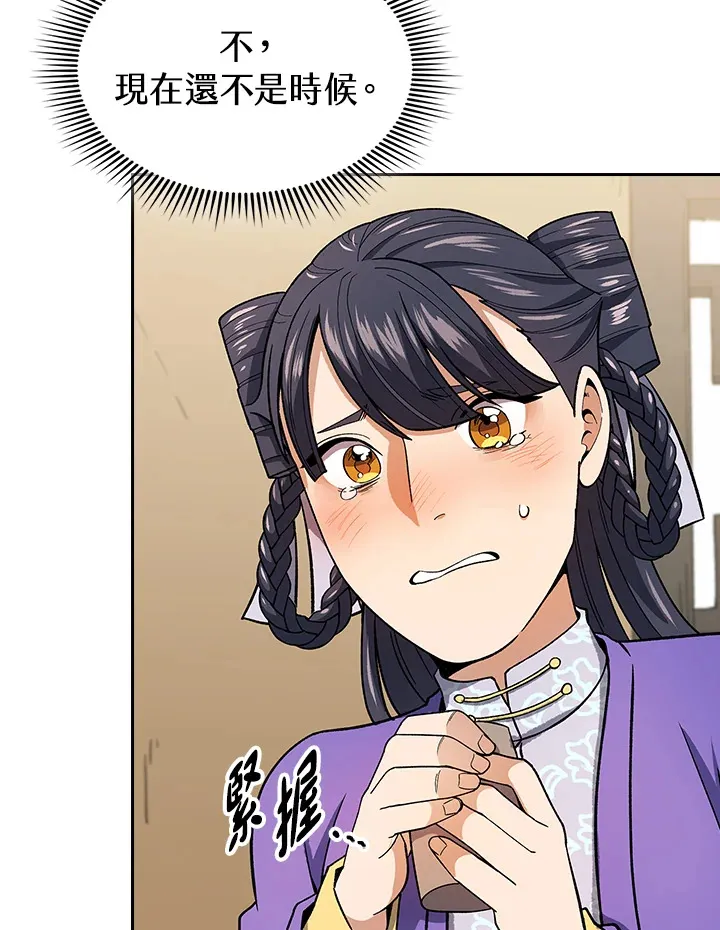 第81话4