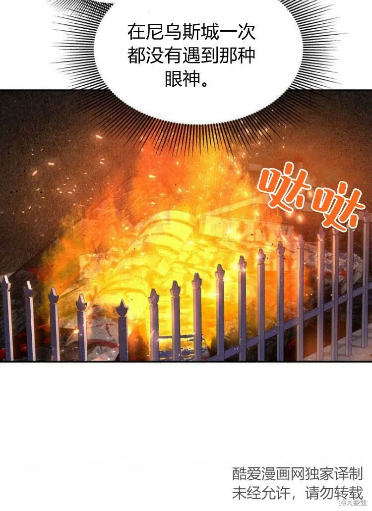 第11话3