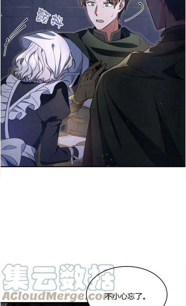 第34话3