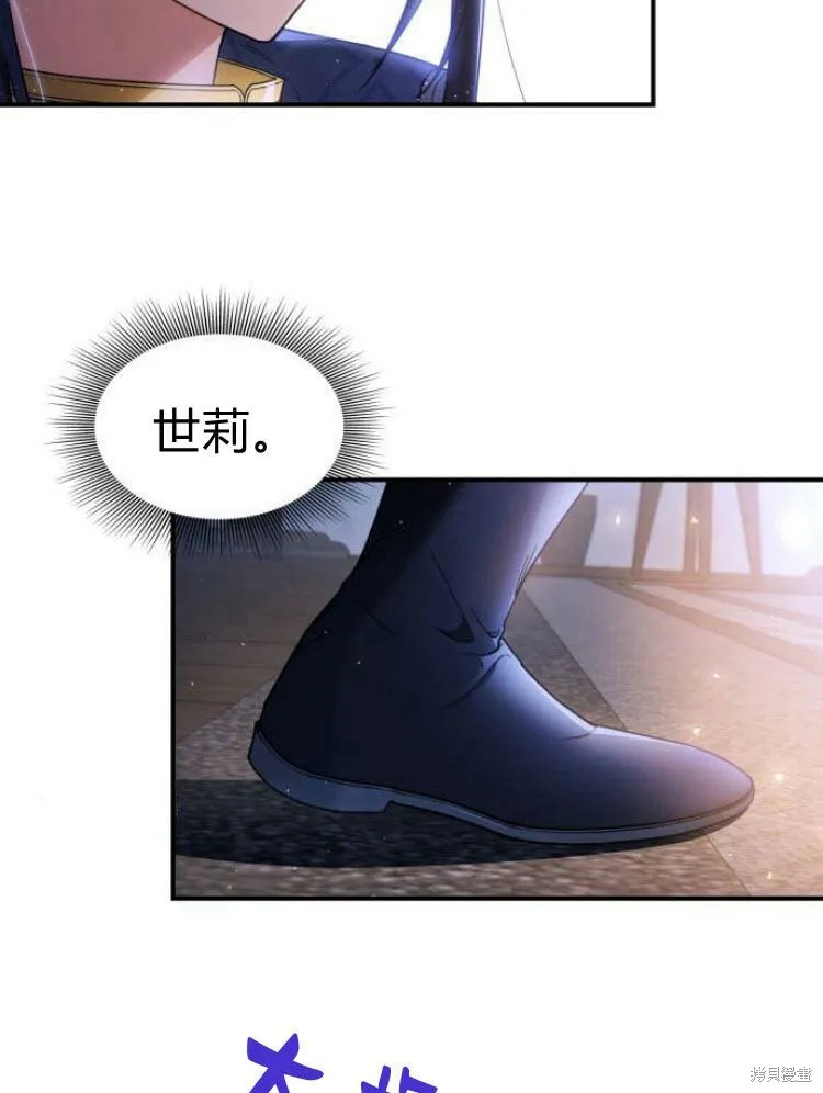 第19话3