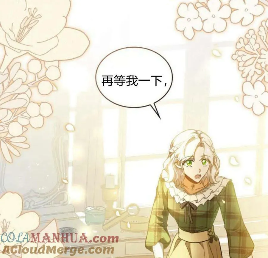 第45话4