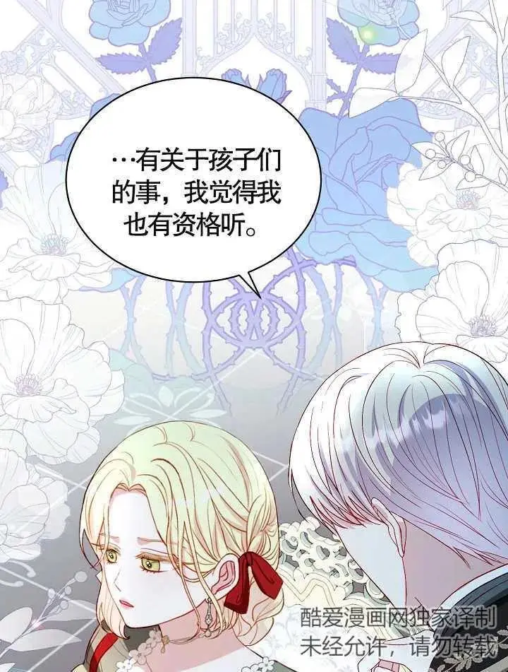第37话1