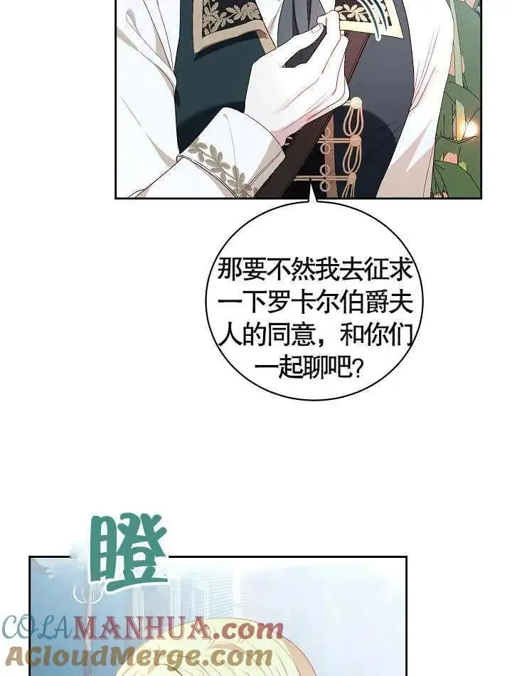 第37话4