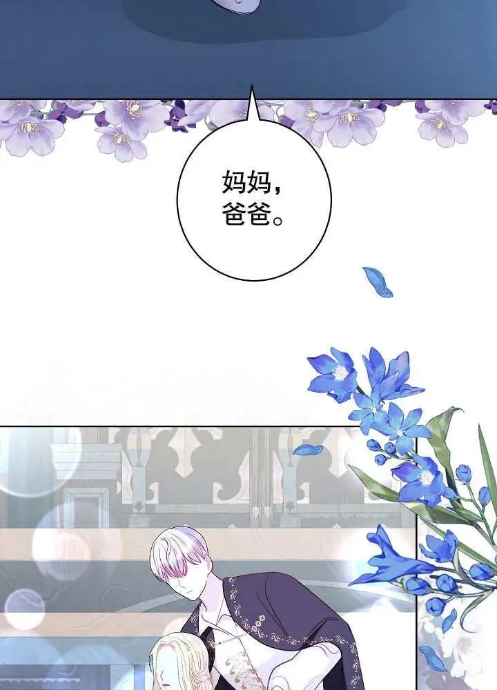 第23话2