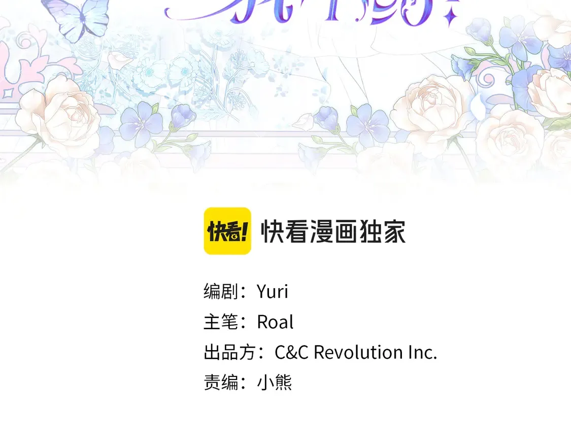 番外5 恋爱日记2