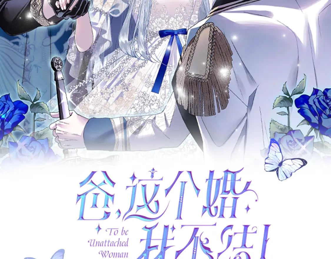 完结话 一直一直幸福下去1