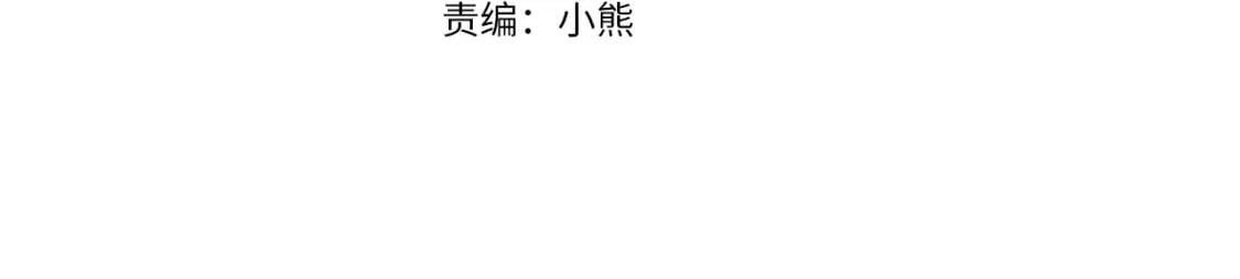 第106话 二人的秘密3