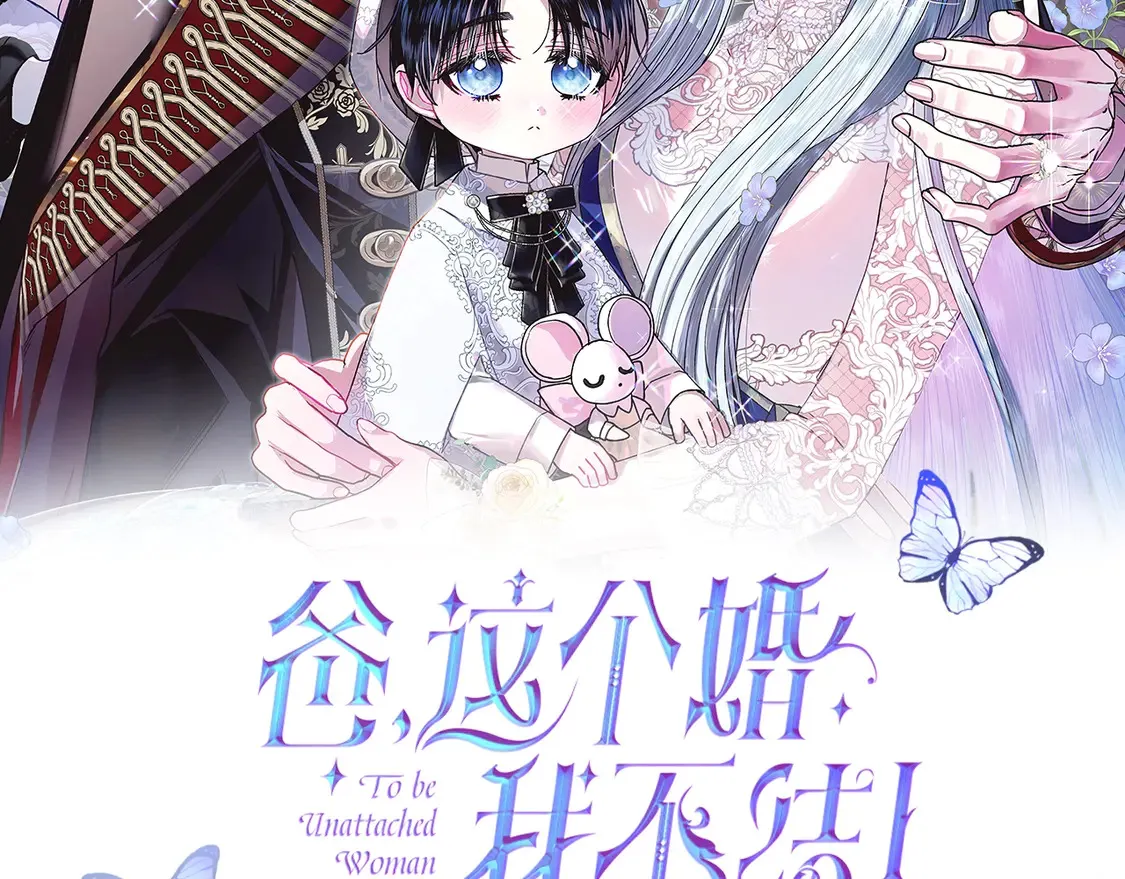 番外3 孕期摔倒1