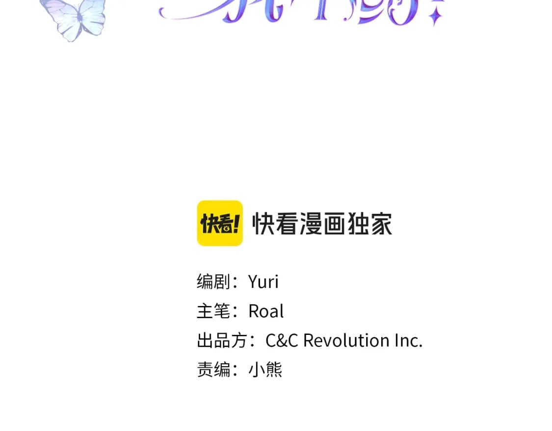 第117话 爸爸的遗书2