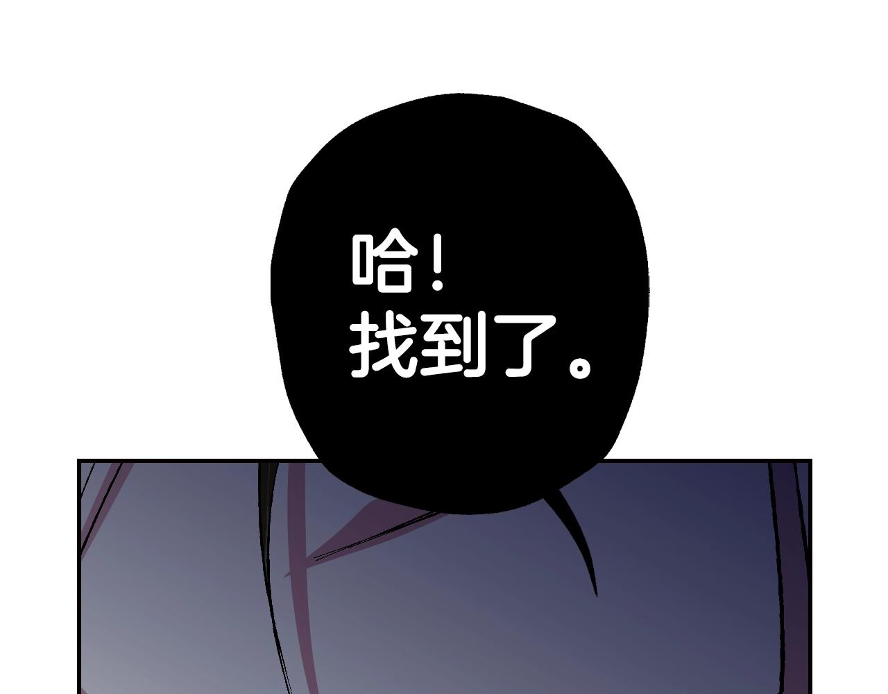 第88话 契约结束4