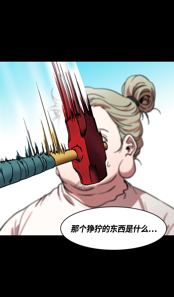 [第336话] 赤壁之战-刘备的第一个谋士3