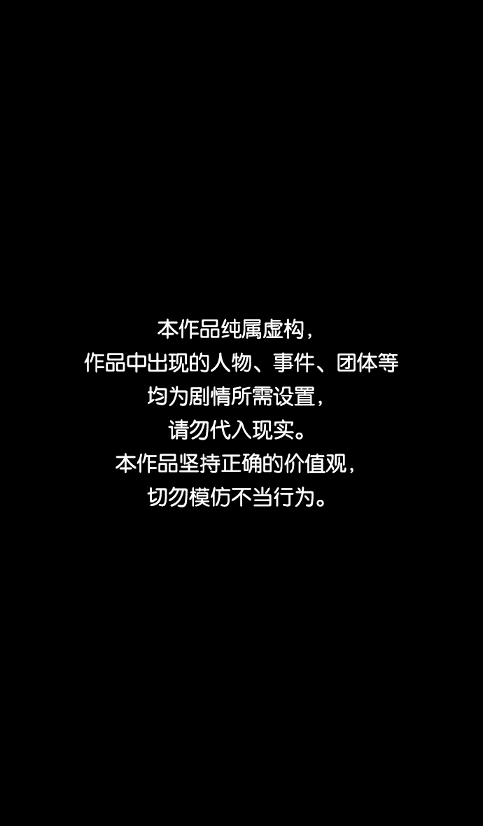 [第360话] 赤壁之战-逃亡的麋夫人0