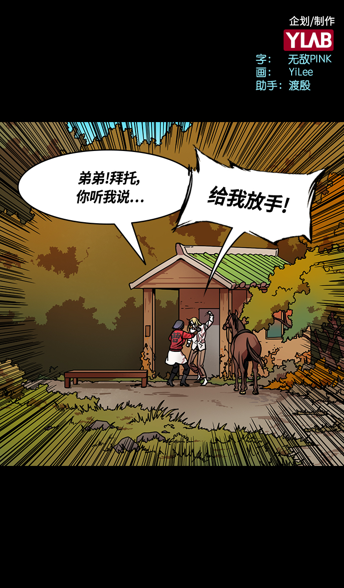 [第340话] 赤壁之战-三顾茅庐，第一次1