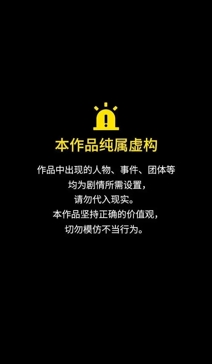 [第535话] 夷陵之战-治世之能臣（1）梦0