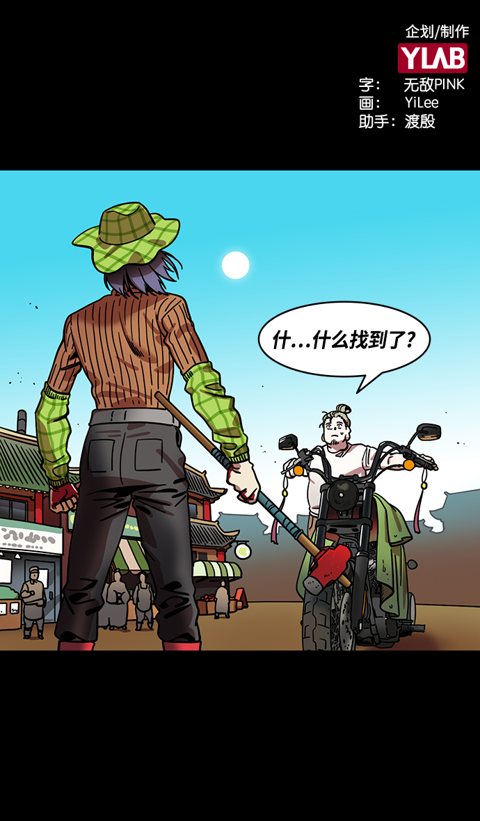 [第336话] 赤壁之战-刘备的第一个谋士1